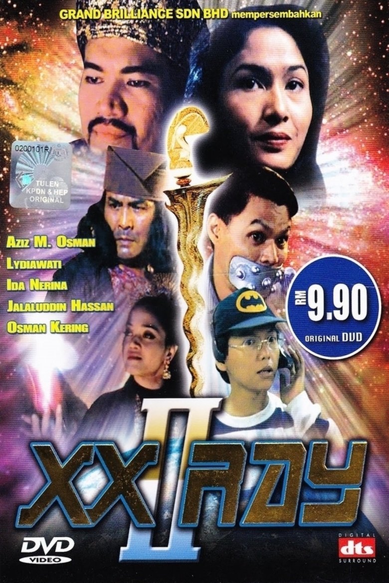 XX Ray II (1995)