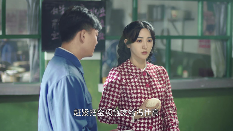 Still image for The Galloped Era season 1 episode 28: Episode 28