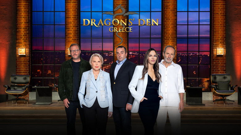 Still image for Dragons' Den Greece season 1 episode 1: Episode 1