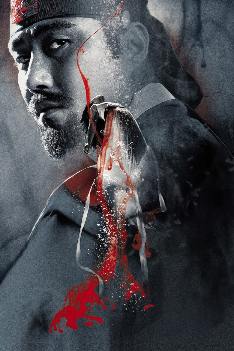 Imatge de 혈의 누