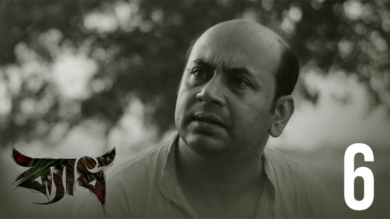 Still image for Byadh season 1 episode 6: The revolution