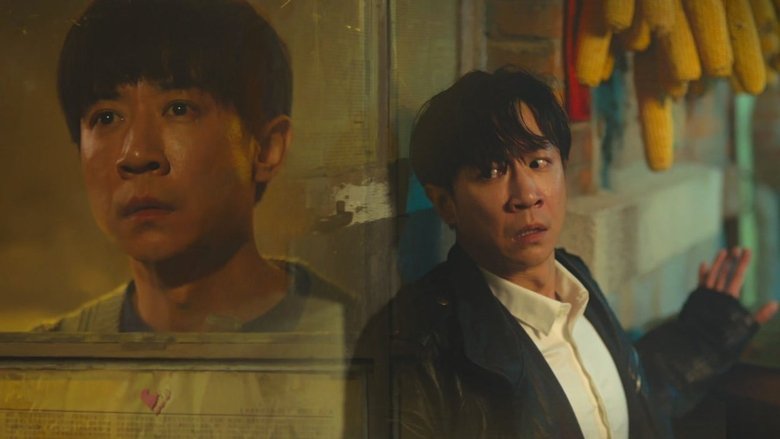 Still image for Back to 1995 season 1 episode 1: Episode 1 Still image for Back to 1995 season 1 episode 1: Episode 1