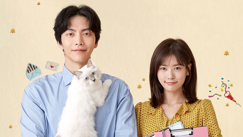 Because This Is My First Life image 3