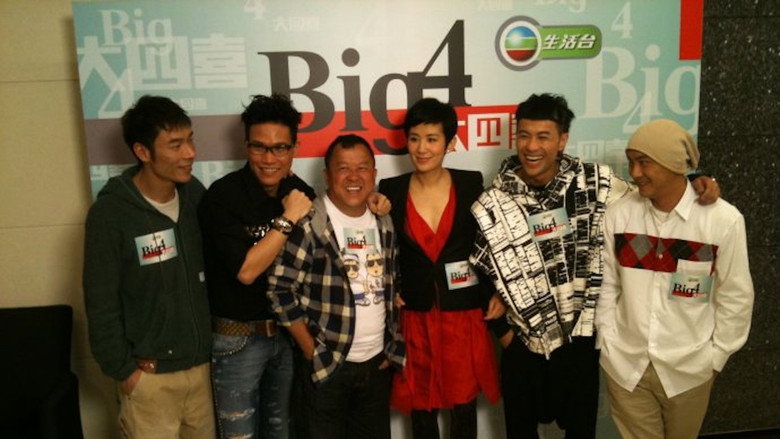 Big 4大四喜 — image 1