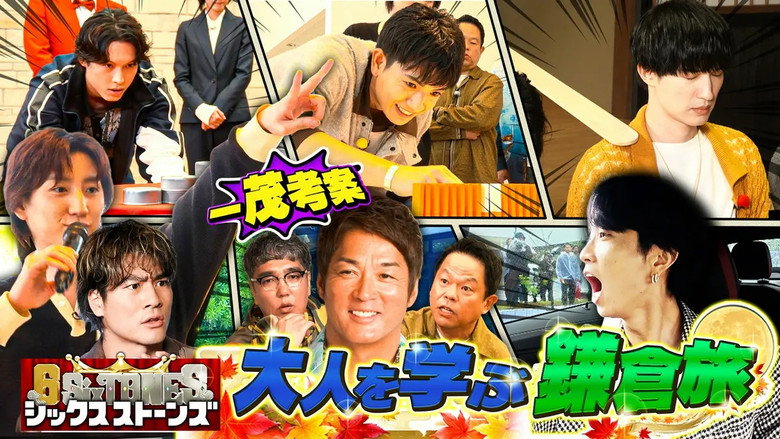 Episode 5