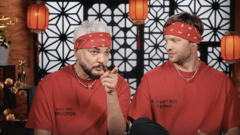 Still image for Сокровища императора season 1 episode 2: Episode 2