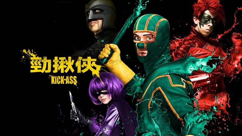 Kick-Ass (2010)