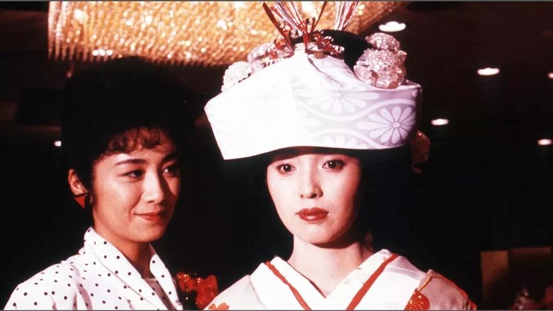 Shoya no umi (1984)