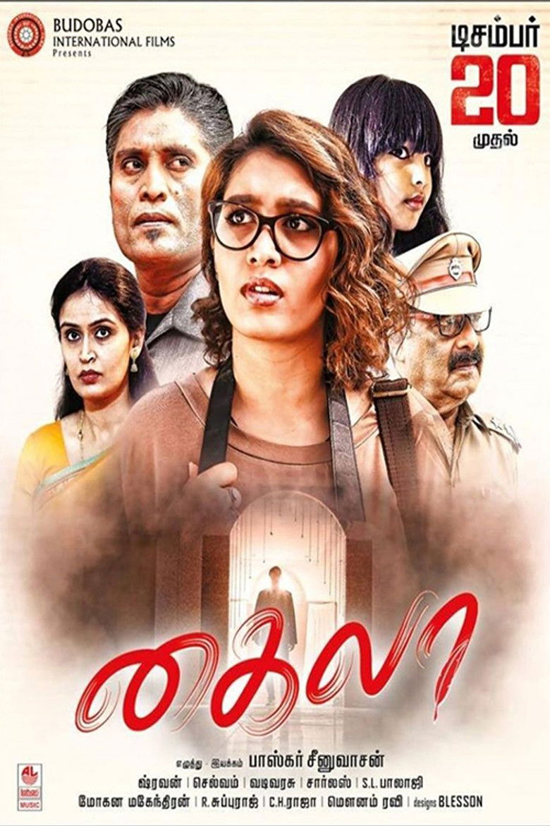 Imatge de கைலா