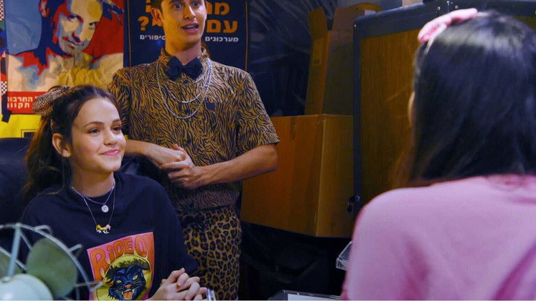 Still image for זאת שלי season 1 episode 7: Episode 7