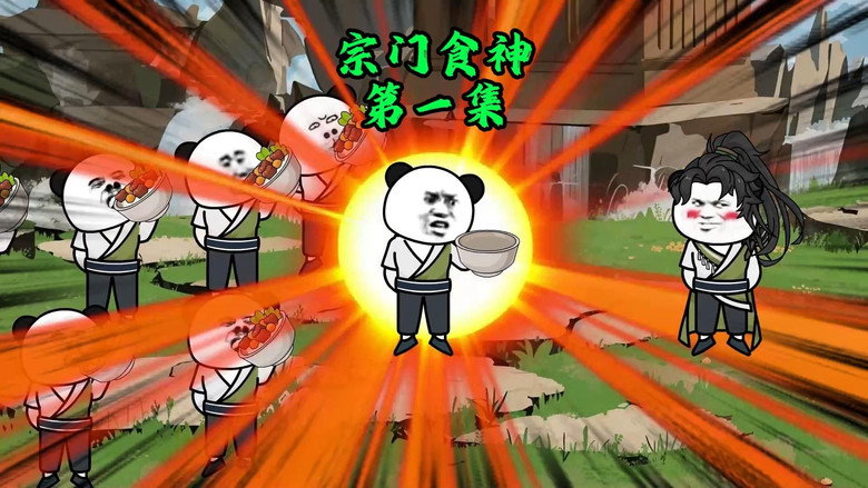 Episode 1