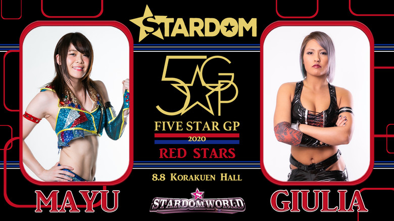 スターダム・ワールドのスターダム 시즌 10 23화