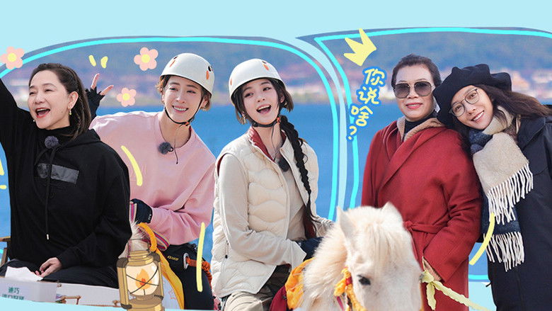 Still image for Daughters and Mothers season 1 episode 6: Episode 6