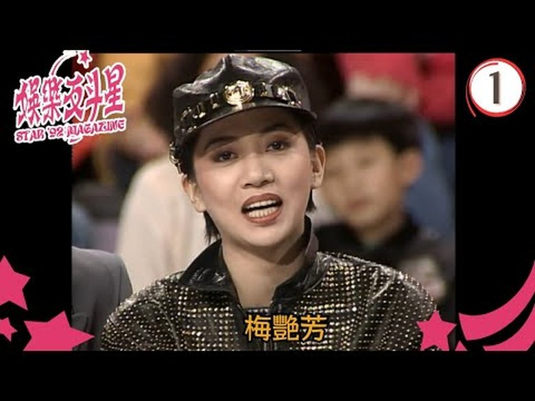 Still image for Screen Play season 1 episode 1: Episode 1