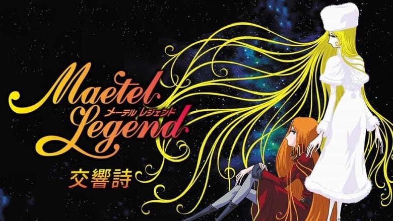 Maetel+Legend+-+Sinfonia+d%E2%80%99inverno