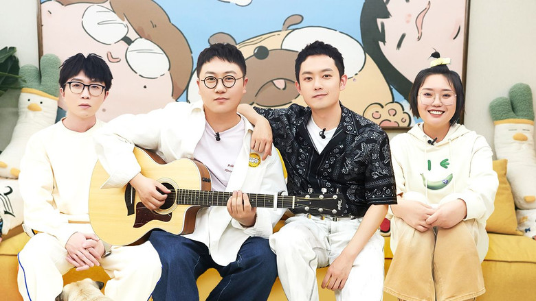 Still image for Mao Xue Woof season 1 episode 45: Episode 44 Still image for Mao Xue Woof season 1 episode 45: Episode 44