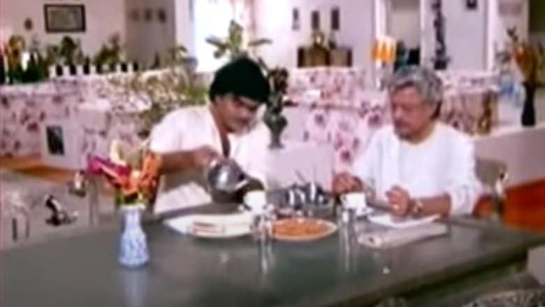 भुताचा भाऊ (1989)