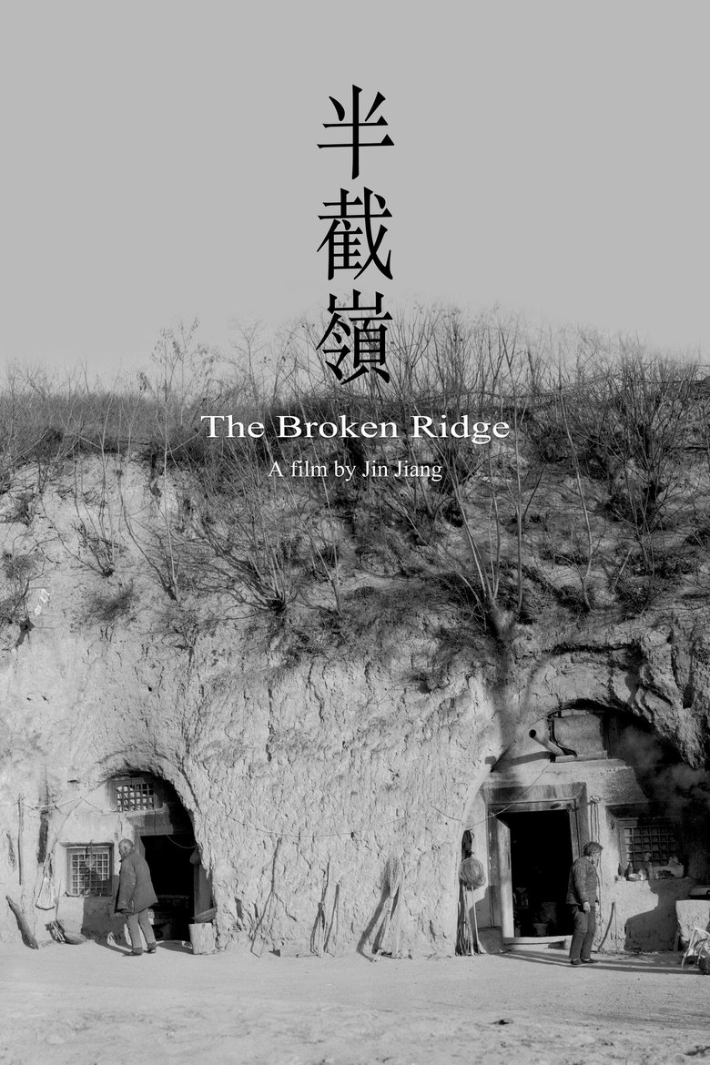 The Broken Ridge (2020)
