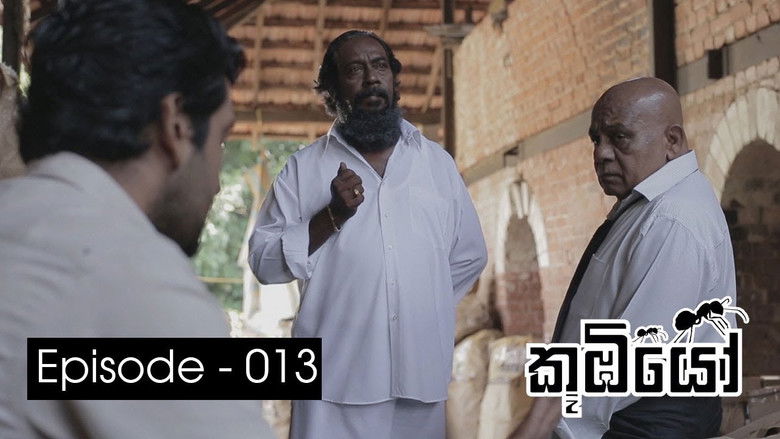 Still image for Koombiyo season 1 episode 13: Episode 13