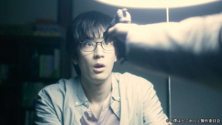 Still image for Where Do I Come From? season 1 episode 7: Episode 7 Still image for Where Do I Come From? season 1 episode 7: Episode 7