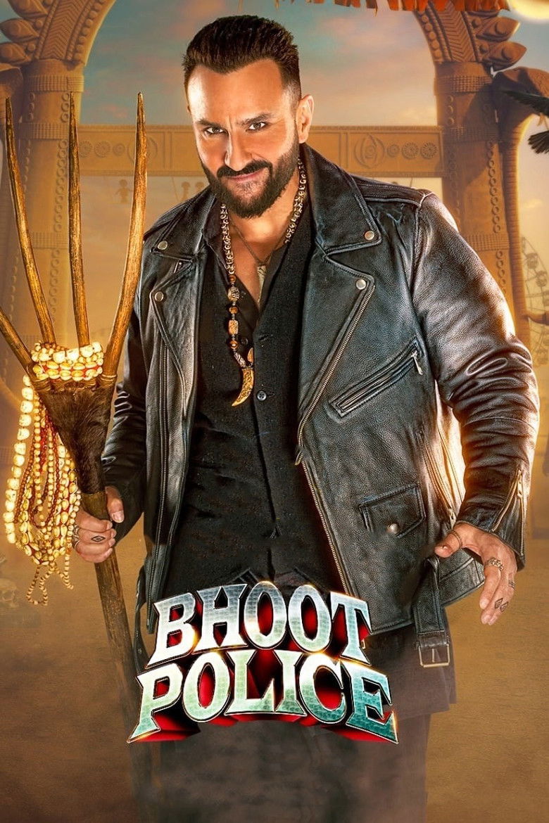 Imatge de भूत पुलिस