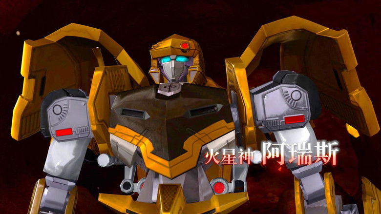 Still image for 宇宙星神 season 1 episode 13: Episode 13