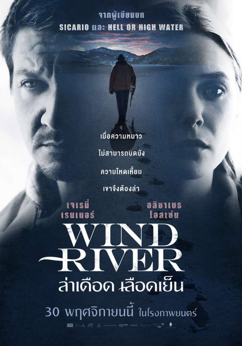 โปสเตอร์ Wind River (2017) ล่าเดือด เลือดเย็น