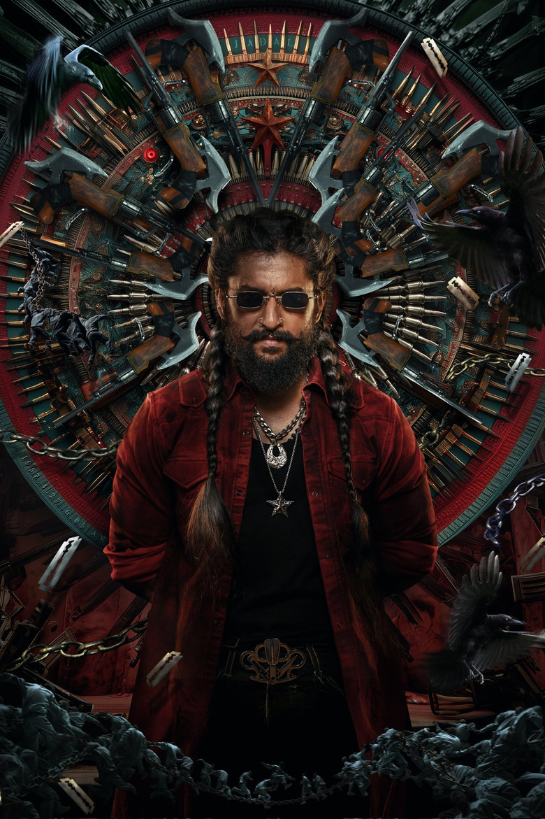 Imatge de ది ప్యారడైస్