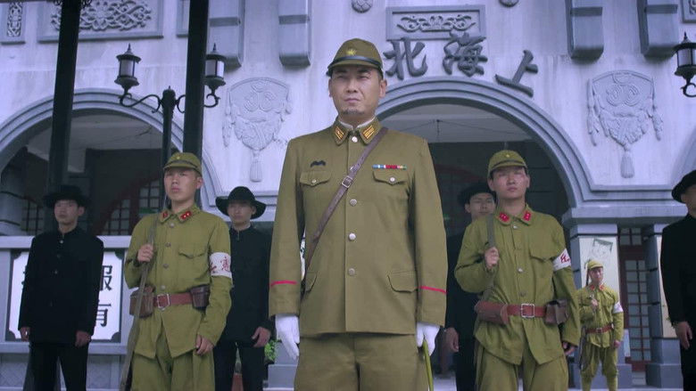 Still image for 烈火刀影 season 1 episode 1: Episode 1