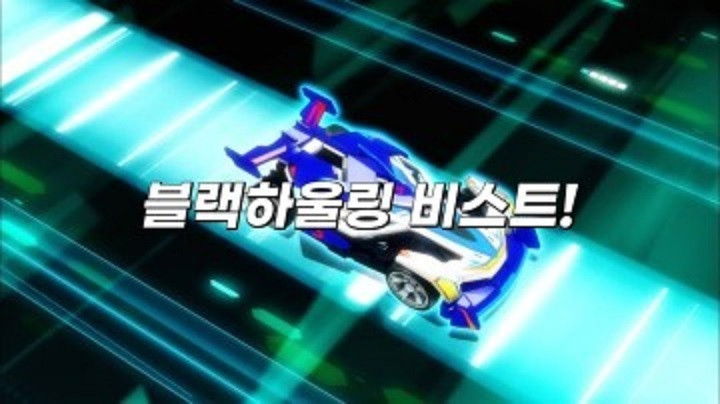 Still image for Bite-Choicar season 1 episode 11: Episode 11