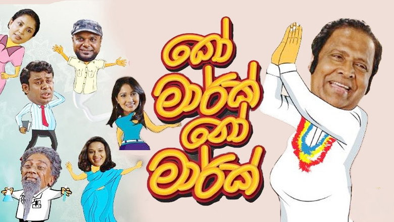 Ko Mark No Mark image 1