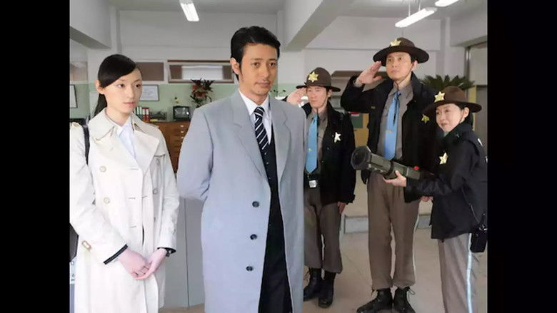 Still image for Atami's Police Investigators season 1 episode 1: Episode 1 Still image for Atami's Police Investigators season 1 episode 1: Episode 1