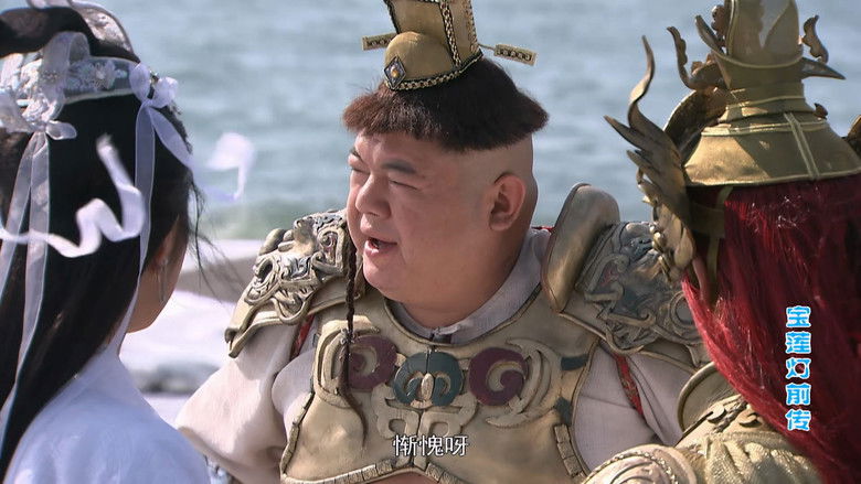 Still image for The Prelude of Lotus Lantern season 1 episode 17: Episode 17 Still image for The Prelude of Lotus Lantern season 1 episode 17: Episode 17