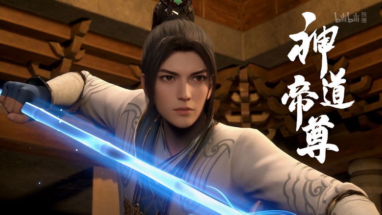 Still image for Divine Lord of the Heavens season 1 episode 18: Episode 18 Still image for Divine Lord of the Heavens season 1 episode 18: Episode 18