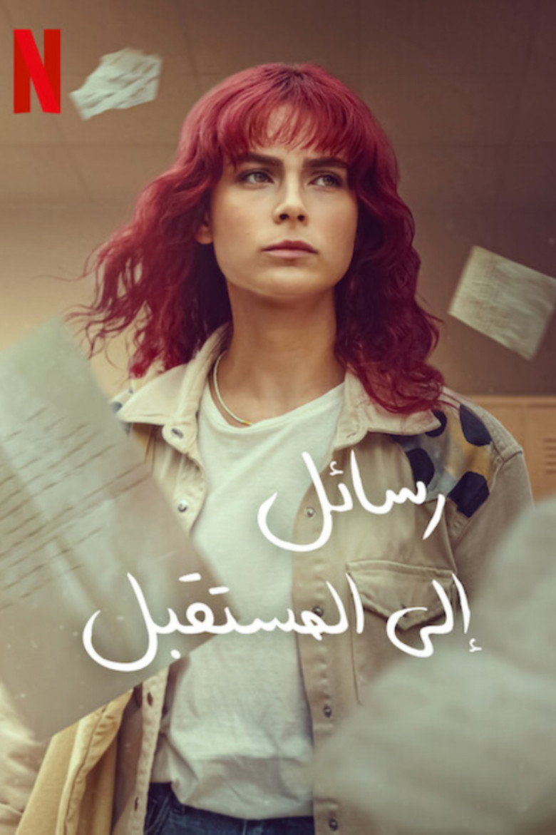مسلسل محدود