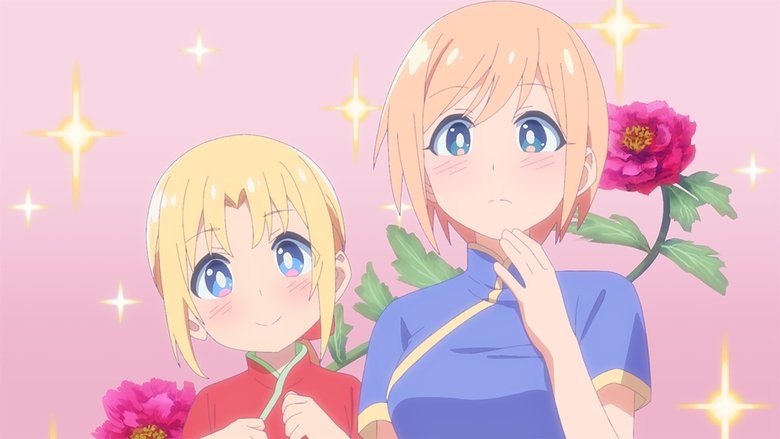 Still image for Cultural Exchange with a Game Centre Girl season 1 episode 9: Summer Holidays! Still image for Cultural Exchange with a Game Centre Girl season 1 episode 9: Summer Holidays!