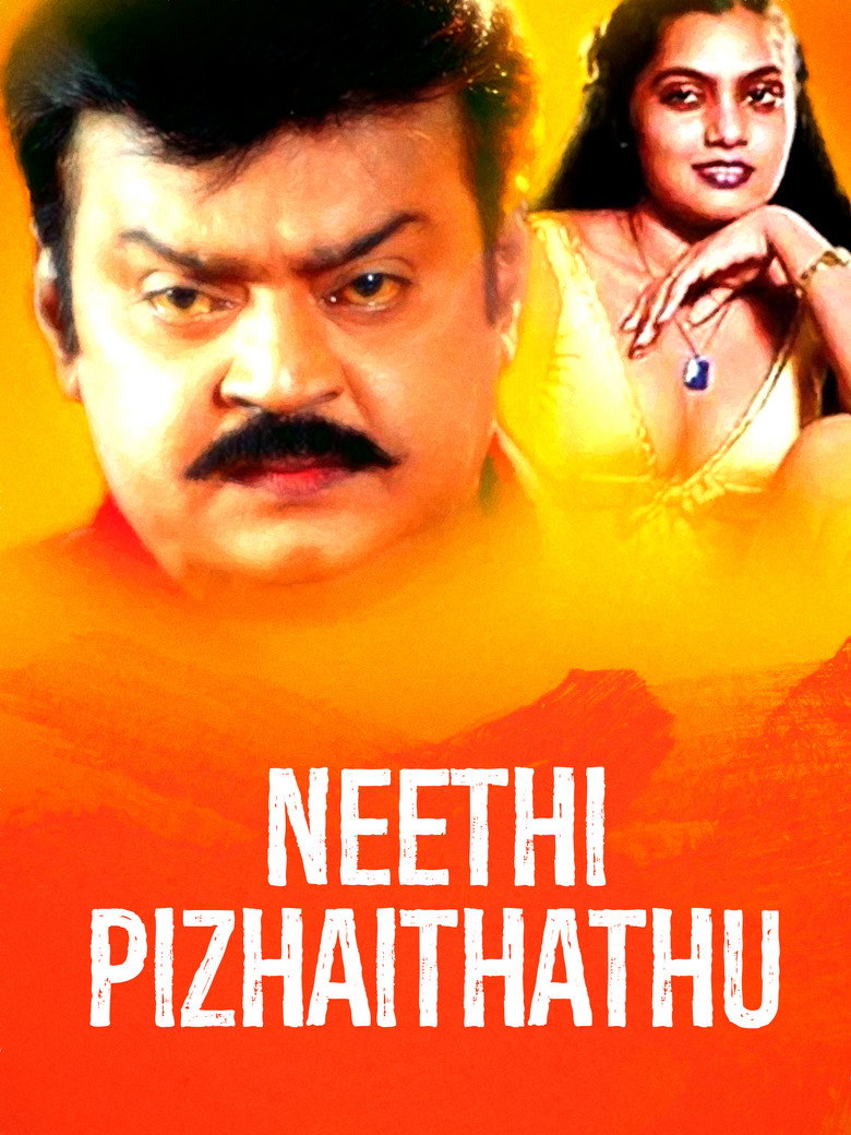 Needhi Pizhaithadhu