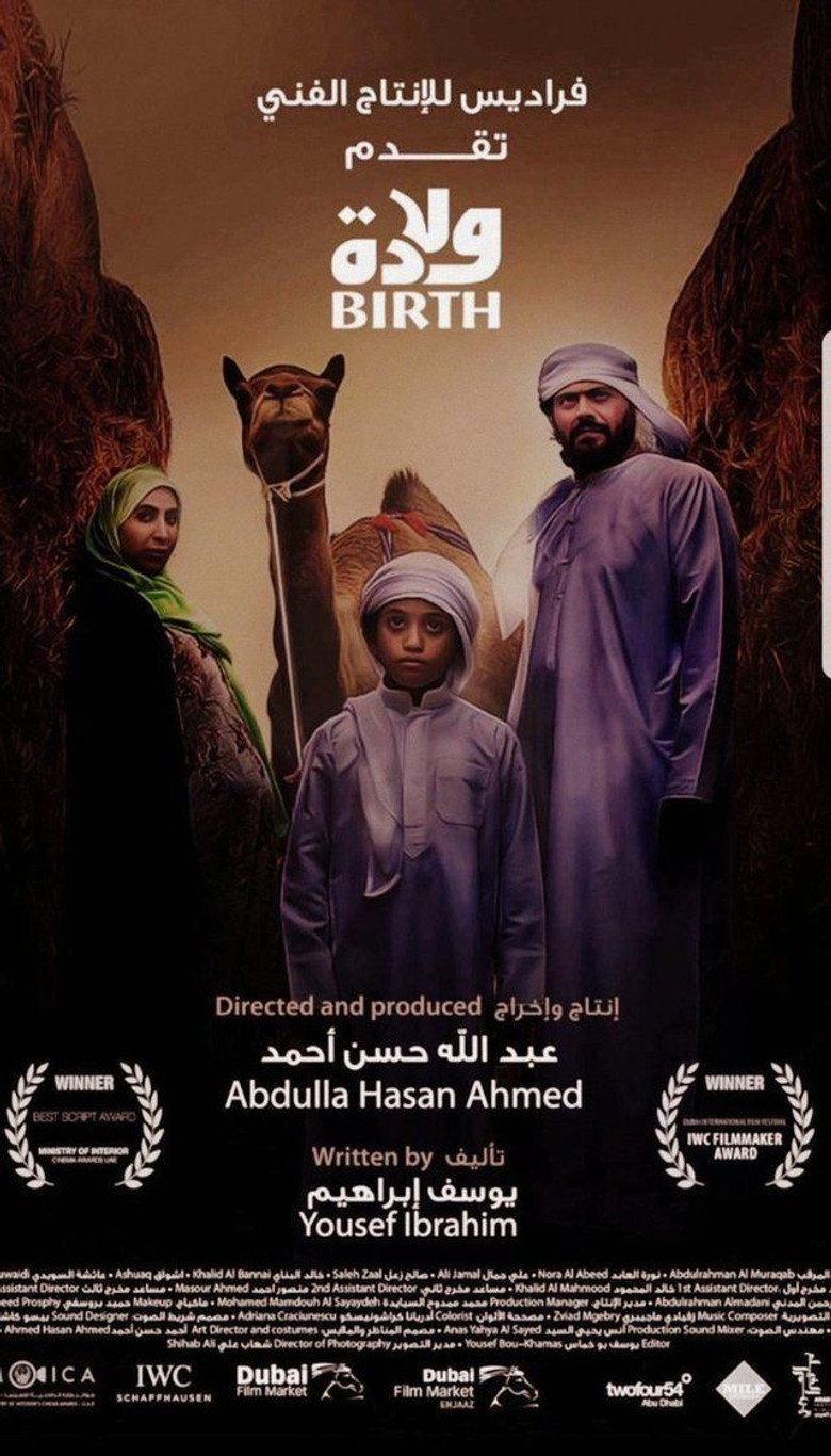 Poster or artwork — Birth