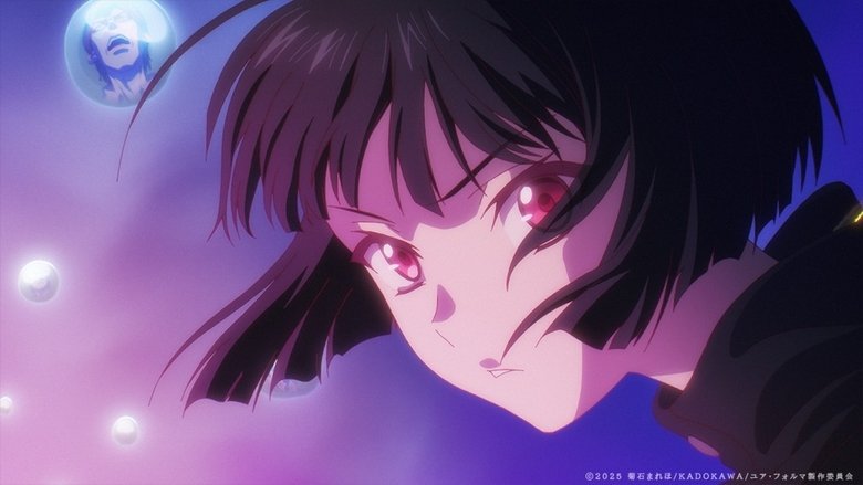 Still image for Your Forma season 1 episode 8: Fiction Still image for Your Forma season 1 episode 8: Fiction