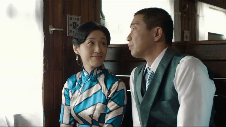 Still image for 决币 season 1 episode 3: Episode 3