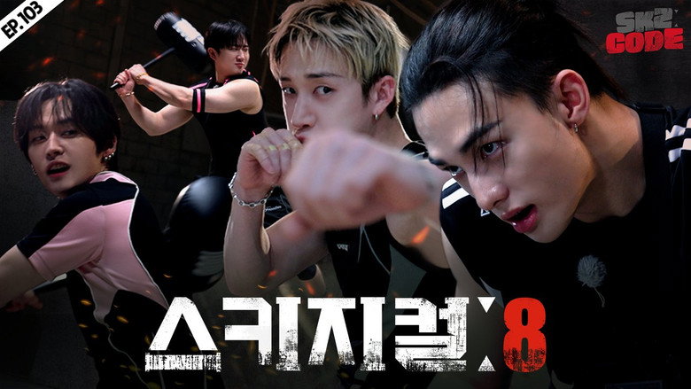 에피소드 13
