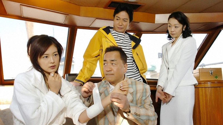 Still image for Tokumei! Keiji Dongame season 1 episode 4: Episode 4 Still image for Tokumei! Keiji Dongame season 1 episode 4: Episode 4