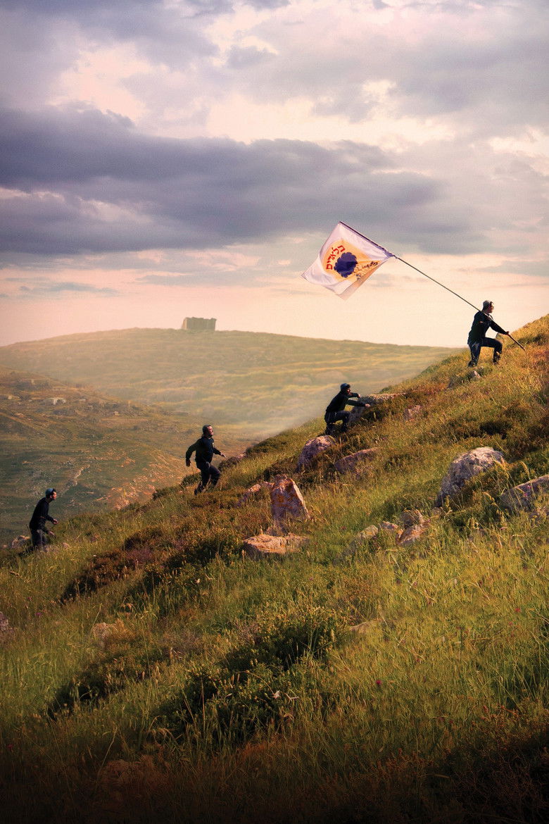 Imatge de אדמה בוערת