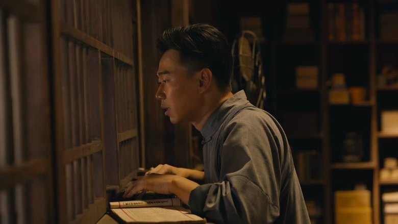 Still image for Fearless Blood season 1 episode 1: Episode 1 Still image for Fearless Blood season 1 episode 1: Episode 1