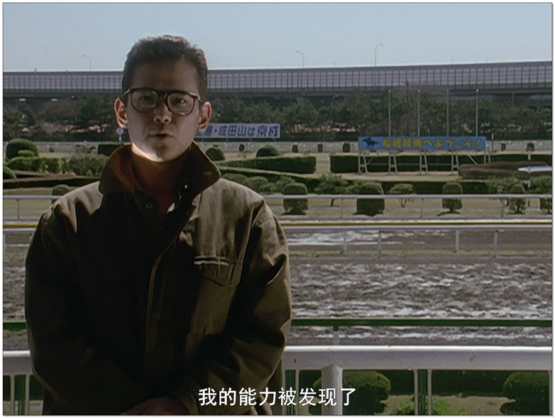 Still from ウルトラマンティガ - Mùa 1 Tập 39