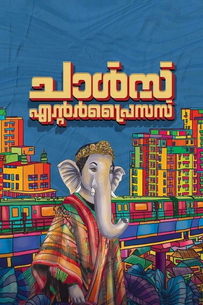 Imatge de ചാൾസ് എന്റർപ്രൈസസ്