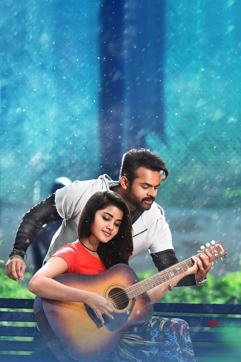 Imatge de తేజ్... I Love You