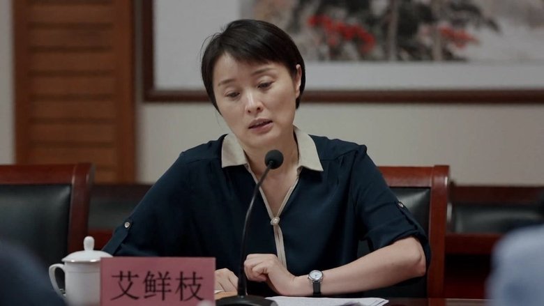 Still image for Bright Future season 1 episode 5: Episode 5 Still image for Bright Future season 1 episode 5: Episode 5