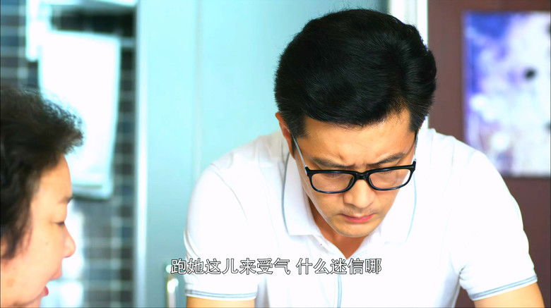 Still image for Domino Effect of Love season 1 episode 19: Episode 19