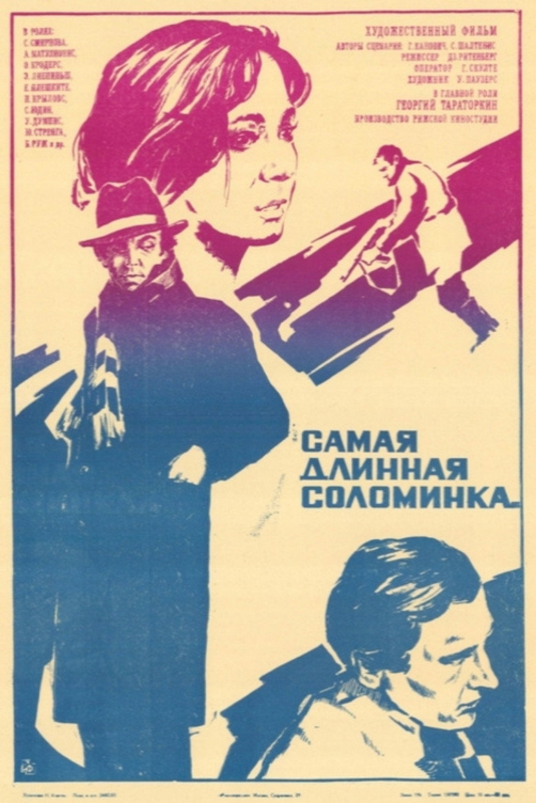 posters 5